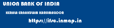 UNION BANK OF INDIA  KERALA ERNAKULAM KARUMALLOOR    ifsc code